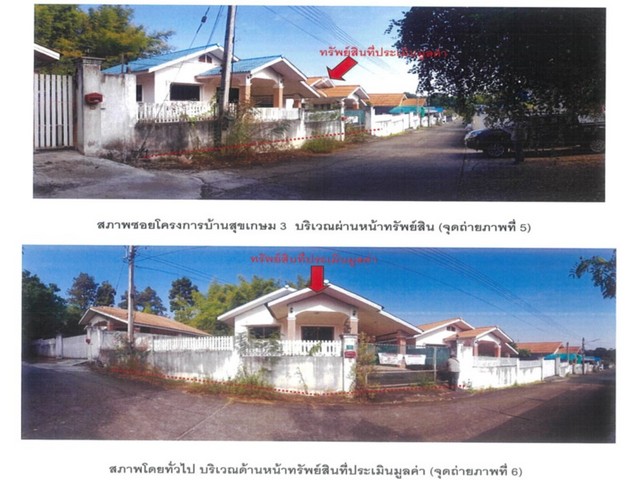 ประกาศฟรี! ซื้อ-ขาย-เช่า คอนโด บ้าน ทาวน์โฮม ที่ดิน และพื้นที่เชิงพาณิชย์ทั่วประเทศไทย ทุกทำเล ทุกงบประมาณ ไม่มีค่าใช้จ่าย ลงง่าย ขายไว เข้าถึงผู้ซื้อโดยตรง 5 174043pic4.jpg