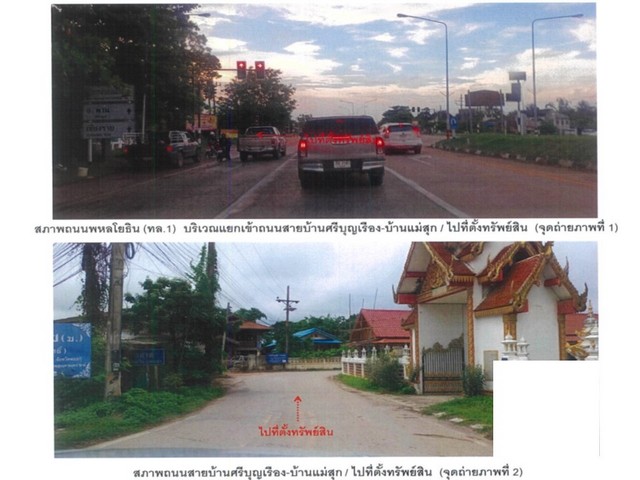 ประกาศฟรี! ซื้อ-ขาย-เช่า คอนโด บ้าน ทาวน์โฮม ที่ดิน และพื้นที่เชิงพาณิชย์ทั่วประเทศไทย ทุกทำเล ทุกงบประมาณ ไม่มีค่าใช้จ่าย ลงง่าย ขายไว เข้าถึงผู้ซื้อโดยตรง 2 174038pic1.jpg