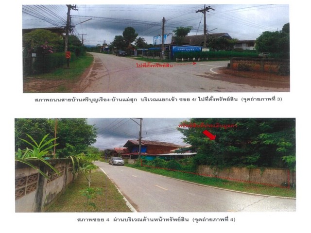 ประกาศฟรี! ซื้อ-ขาย-เช่า คอนโด บ้าน ทาวน์โฮม ที่ดิน และพื้นที่เชิงพาณิชย์ทั่วประเทศไทย ทุกทำเล ทุกงบประมาณ ไม่มีค่าใช้จ่าย ลงง่าย ขายไว เข้าถึงผู้ซื้อโดยตรง 3 174038pic2.jpg