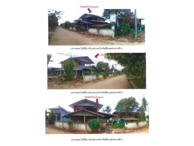 ประกาศฟรี! ซื้อ-ขาย-เช่า คอนโด บ้าน ทาวน์โฮม ที่ดิน และพื้นที่เชิงพาณิชย์ทั่วประเทศไทย ทุกทำเล ทุกงบประมาณ ไม่มีค่าใช้จ่าย ลงง่าย ขายไว เข้าถึงผู้ซื้อโดยตรง 3 174037pic2.jpg