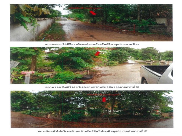 ประกาศฟรี! ซื้อ-ขาย-เช่า คอนโด บ้าน ทาวน์โฮม ที่ดิน และพื้นที่เชิงพาณิชย์ทั่วประเทศไทย ทุกทำเล ทุกงบประมาณ ไม่มีค่าใช้จ่าย ลงง่าย ขายไว เข้าถึงผู้ซื้อโดยตรง 4 174036pic3.jpg