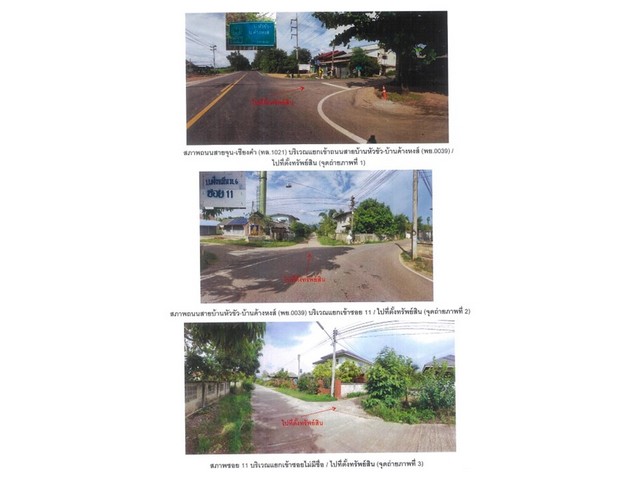 ประกาศฟรี! ซื้อ-ขาย-เช่า คอนโด บ้าน ทาวน์โฮม ที่ดิน และพื้นที่เชิงพาณิชย์ทั่วประเทศไทย ทุกทำเล ทุกงบประมาณ ไม่มีค่าใช้จ่าย ลงง่าย ขายไว เข้าถึงผู้ซื้อโดยตรง 2 174034pic1.jpg