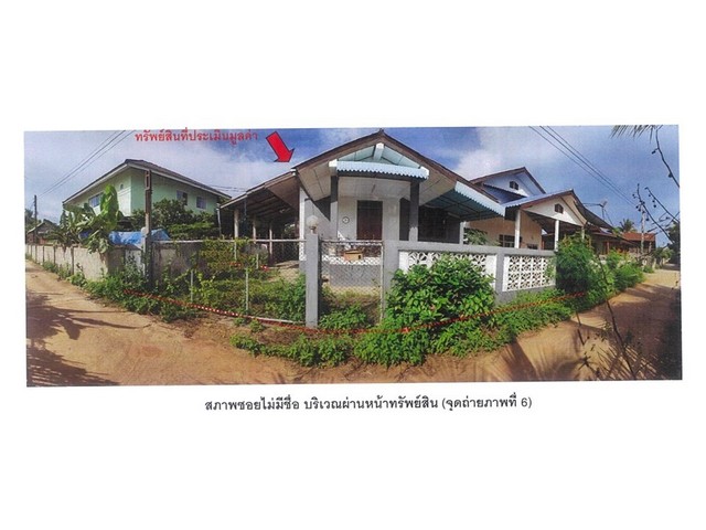 ประกาศฟรี! ซื้อ-ขาย-เช่า คอนโด บ้าน ทาวน์โฮม ที่ดิน และพื้นที่เชิงพาณิชย์ทั่วประเทศไทย ทุกทำเล ทุกงบประมาณ ไม่มีค่าใช้จ่าย ลงง่าย ขายไว เข้าถึงผู้ซื้อโดยตรง 4 174034pic3.jpg