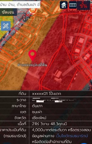 ประกาศฟรี! ซื้อ-ขาย-เช่า คอนโด บ้าน ทาวน์โฮม ที่ดิน และพื้นที่เชิงพาณิชย์ทั่วประเทศไทย ทุกทำเล ทุกงบประมาณ ไม่มีค่าใช้จ่าย ลงง่าย ขายไว เข้าถึงผู้ซื้อโดยตรง 3 174205pic2.jpg