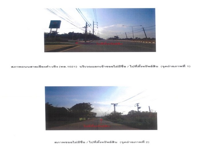 ประกาศฟรี! ซื้อ-ขาย-เช่า คอนโด บ้าน ทาวน์โฮม ที่ดิน และพื้นที่เชิงพาณิชย์ทั่วประเทศไทย ทุกทำเล ทุกงบประมาณ ไม่มีค่าใช้จ่าย ลงง่าย ขายไว เข้าถึงผู้ซื้อโดยตรง 3 174047pic2.jpg