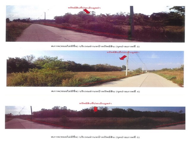 ประกาศฟรี! ซื้อ-ขาย-เช่า คอนโด บ้าน ทาวน์โฮม ที่ดิน และพื้นที่เชิงพาณิชย์ทั่วประเทศไทย ทุกทำเล ทุกงบประมาณ ไม่มีค่าใช้จ่าย ลงง่าย ขายไว เข้าถึงผู้ซื้อโดยตรง 4 174046pic3.jpg