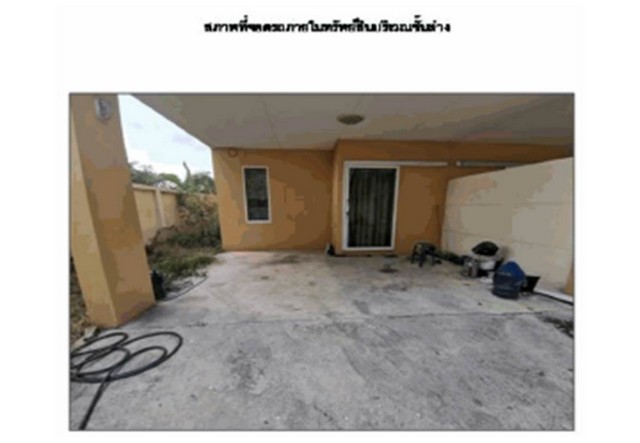 ประกาศฟรี! ซื้อ-ขาย-เช่า คอนโด บ้าน ทาวน์โฮม ที่ดิน และพื้นที่เชิงพาณิชย์ทั่วประเทศไทย ทุกทำเล ทุกงบประมาณ ไม่มีค่าใช้จ่าย ลงง่าย ขายไว เข้าถึงผู้ซื้อโดยตรง 5 173700pic4.jpg