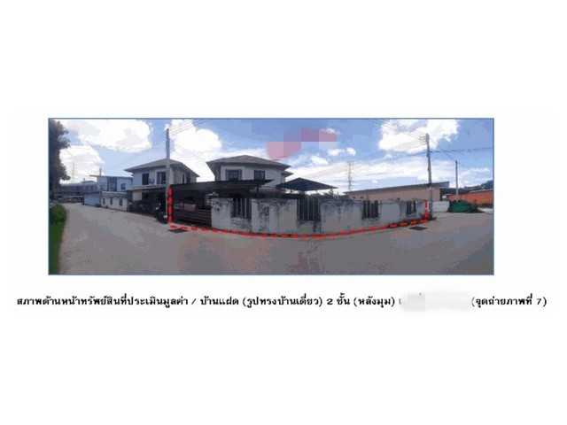 ประกาศฟรี! ซื้อ-ขาย-เช่า คอนโด บ้าน ทาวน์โฮม ที่ดิน และพื้นที่เชิงพาณิชย์ทั่วประเทศไทย ทุกทำเล ทุกงบประมาณ ไม่มีค่าใช้จ่าย ลงง่าย ขายไว เข้าถึงผู้ซื้อโดยตรง 2 173695pic1.jpg