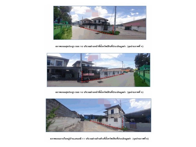 ประกาศฟรี! ซื้อ-ขาย-เช่า คอนโด บ้าน ทาวน์โฮม ที่ดิน และพื้นที่เชิงพาณิชย์ทั่วประเทศไทย ทุกทำเล ทุกงบประมาณ ไม่มีค่าใช้จ่าย ลงง่าย ขายไว เข้าถึงผู้ซื้อโดยตรง 3 173695pic2.jpg