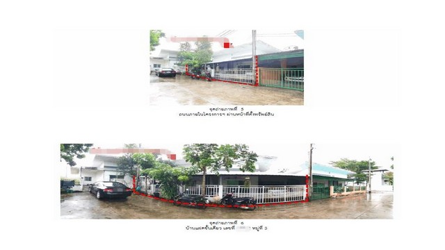 ประกาศฟรี! ซื้อ-ขาย-เช่า คอนโด บ้าน ทาวน์โฮม ที่ดิน และพื้นที่เชิงพาณิชย์ทั่วประเทศไทย ทุกทำเล ทุกงบประมาณ ไม่มีค่าใช้จ่าย ลงง่าย ขายไว เข้าถึงผู้ซื้อโดยตรง 3 173689pic2.jpg