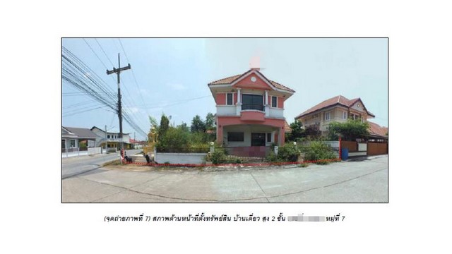 ประกาศฟรี! ซื้อ-ขาย-เช่า คอนโด บ้าน ทาวน์โฮม ที่ดิน และพื้นที่เชิงพาณิชย์ทั่วประเทศไทย ทุกทำเล ทุกงบประมาณ ไม่มีค่าใช้จ่าย ลงง่าย ขายไว เข้าถึงผู้ซื้อโดยตรง 2 173006pic1.jpg