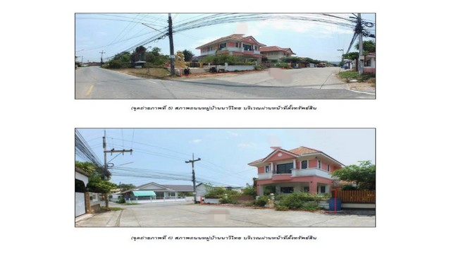 ประกาศฟรี! ซื้อ-ขาย-เช่า คอนโด บ้าน ทาวน์โฮม ที่ดิน และพื้นที่เชิงพาณิชย์ทั่วประเทศไทย ทุกทำเล ทุกงบประมาณ ไม่มีค่าใช้จ่าย ลงง่าย ขายไว เข้าถึงผู้ซื้อโดยตรง 3 173006pic2.jpg