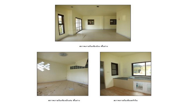 ประกาศฟรี! ซื้อ-ขาย-เช่า คอนโด บ้าน ทาวน์โฮม ที่ดิน และพื้นที่เชิงพาณิชย์ทั่วประเทศไทย ทุกทำเล ทุกงบประมาณ ไม่มีค่าใช้จ่าย ลงง่าย ขายไว เข้าถึงผู้ซื้อโดยตรง 5 173006pic4.jpg