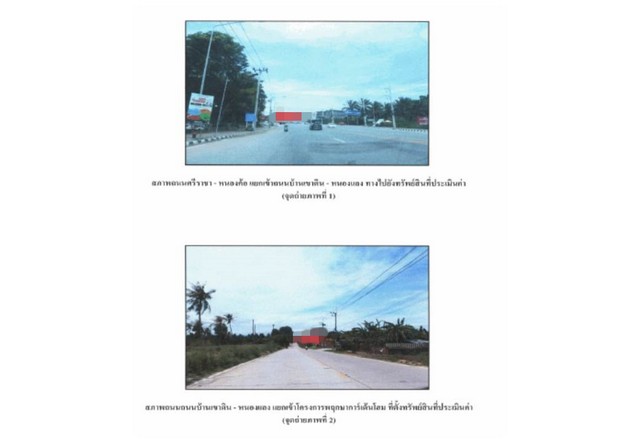 ประกาศฟรี! ซื้อ-ขาย-เช่า คอนโด บ้าน ทาวน์โฮม ที่ดิน และพื้นที่เชิงพาณิชย์ทั่วประเทศไทย ทุกทำเล ทุกงบประมาณ ไม่มีค่าใช้จ่าย ลงง่าย ขายไว เข้าถึงผู้ซื้อโดยตรง 5 173005pic4.jpg