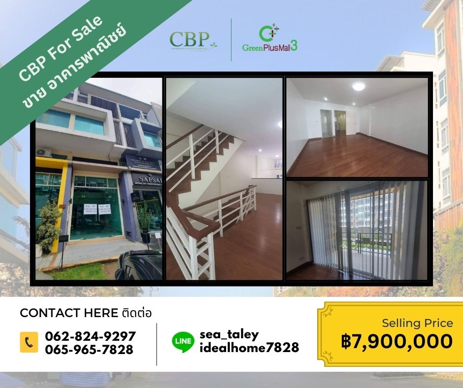 ประกาศฟรี! ซื้อ-ขาย-เช่า คอนโด บ้าน ทาวน์โฮม ที่ดิน และพื้นที่เชิงพาณิชย์ทั่วประเทศไทย ทุกทำเล ทุกงบประมาณ ไม่มีค่าใช้จ่าย ลงง่าย ขายไว เข้าถึงผู้ซื้อโดยตรง 2 462185877_539576851956387_5210180767283680227_n.jpg