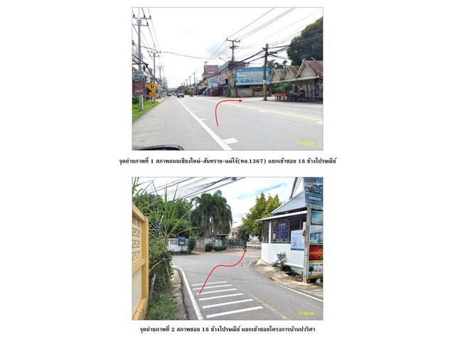 ประกาศฟรี! ซื้อ-ขาย-เช่า คอนโด บ้าน ทาวน์โฮม ที่ดิน และพื้นที่เชิงพาณิชย์ทั่วประเทศไทย ทุกทำเล ทุกงบประมาณ ไม่มีค่าใช้จ่าย ลงง่าย ขายไว เข้าถึงผู้ซื้อโดยตรง 2 175605pic1.jpg