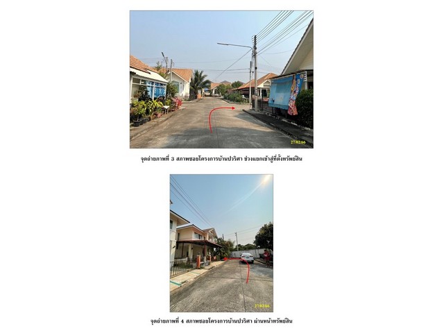 ประกาศฟรี! ซื้อ-ขาย-เช่า คอนโด บ้าน ทาวน์โฮม ที่ดิน และพื้นที่เชิงพาณิชย์ทั่วประเทศไทย ทุกทำเล ทุกงบประมาณ ไม่มีค่าใช้จ่าย ลงง่าย ขายไว เข้าถึงผู้ซื้อโดยตรง 3 175605pic2.jpg