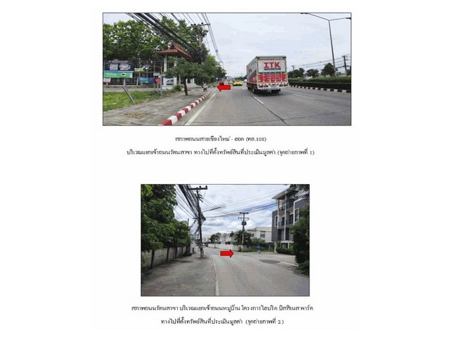 ประกาศฟรี! ซื้อ-ขาย-เช่า คอนโด บ้าน ทาวน์โฮม ที่ดิน และพื้นที่เชิงพาณิชย์ทั่วประเทศไทย ทุกทำเล ทุกงบประมาณ ไม่มีค่าใช้จ่าย ลงง่าย ขายไว เข้าถึงผู้ซื้อโดยตรง 2 175603pic1.jpg