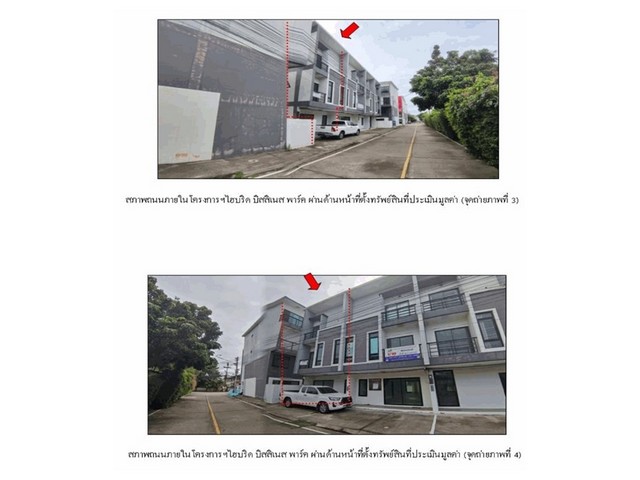 ประกาศฟรี! ซื้อ-ขาย-เช่า คอนโด บ้าน ทาวน์โฮม ที่ดิน และพื้นที่เชิงพาณิชย์ทั่วประเทศไทย ทุกทำเล ทุกงบประมาณ ไม่มีค่าใช้จ่าย ลงง่าย ขายไว เข้าถึงผู้ซื้อโดยตรง 3 175603pic2.jpg