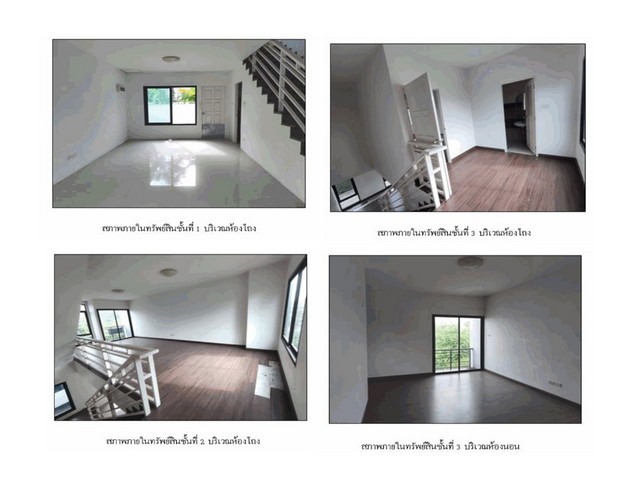 ประกาศฟรี! ซื้อ-ขาย-เช่า คอนโด บ้าน ทาวน์โฮม ที่ดิน และพื้นที่เชิงพาณิชย์ทั่วประเทศไทย ทุกทำเล ทุกงบประมาณ ไม่มีค่าใช้จ่าย ลงง่าย ขายไว เข้าถึงผู้ซื้อโดยตรง 4 175603pic3.jpg