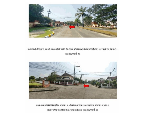 ประกาศฟรี! ซื้อ-ขาย-เช่า คอนโด บ้าน ทาวน์โฮม ที่ดิน และพื้นที่เชิงพาณิชย์ทั่วประเทศไทย ทุกทำเล ทุกงบประมาณ ไม่มีค่าใช้จ่าย ลงง่าย ขายไว เข้าถึงผู้ซื้อโดยตรง 3 175595pic2.jpg