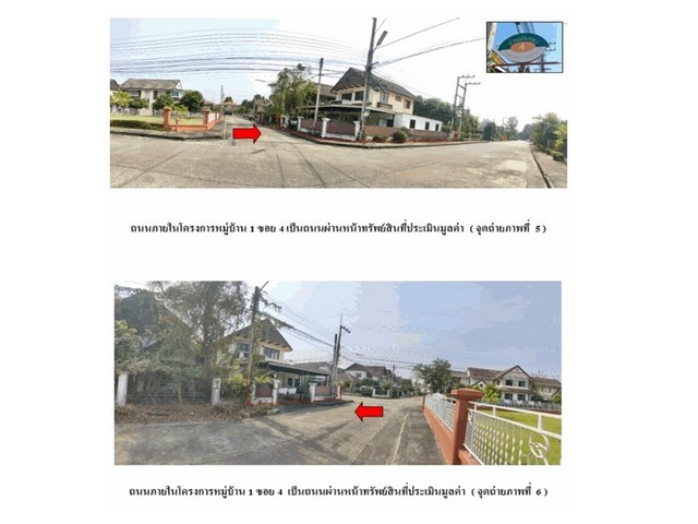 ประกาศฟรี! ซื้อ-ขาย-เช่า คอนโด บ้าน ทาวน์โฮม ที่ดิน และพื้นที่เชิงพาณิชย์ทั่วประเทศไทย ทุกทำเล ทุกงบประมาณ ไม่มีค่าใช้จ่าย ลงง่าย ขายไว เข้าถึงผู้ซื้อโดยตรง 4 175595pic3.jpg