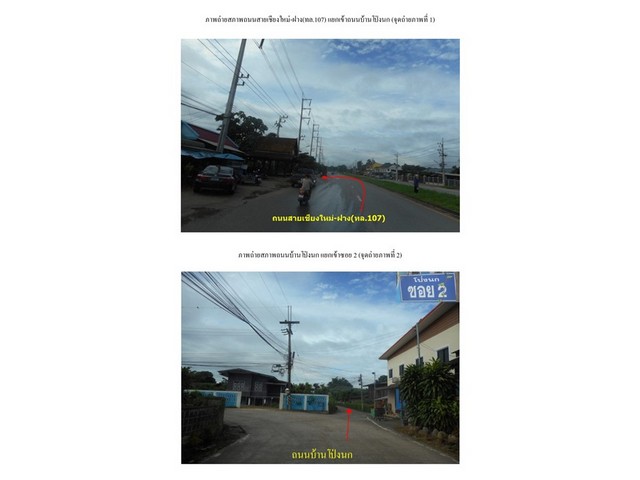 ประกาศฟรี! ซื้อ-ขาย-เช่า คอนโด บ้าน ทาวน์โฮม ที่ดิน และพื้นที่เชิงพาณิชย์ทั่วประเทศไทย ทุกทำเล ทุกงบประมาณ ไม่มีค่าใช้จ่าย ลงง่าย ขายไว เข้าถึงผู้ซื้อโดยตรง 2 175588pic1.jpg