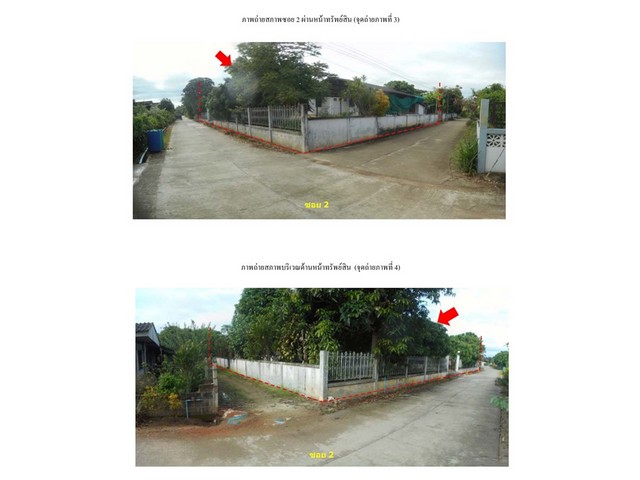 ประกาศฟรี! ซื้อ-ขาย-เช่า คอนโด บ้าน ทาวน์โฮม ที่ดิน และพื้นที่เชิงพาณิชย์ทั่วประเทศไทย ทุกทำเล ทุกงบประมาณ ไม่มีค่าใช้จ่าย ลงง่าย ขายไว เข้าถึงผู้ซื้อโดยตรง 3 175588pic2.jpg