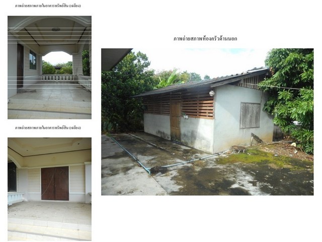 ประกาศฟรี! ซื้อ-ขาย-เช่า คอนโด บ้าน ทาวน์โฮม ที่ดิน และพื้นที่เชิงพาณิชย์ทั่วประเทศไทย ทุกทำเล ทุกงบประมาณ ไม่มีค่าใช้จ่าย ลงง่าย ขายไว เข้าถึงผู้ซื้อโดยตรง 4 175588pic3.jpg