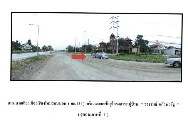 ประกาศฟรี! ซื้อ-ขาย-เช่า คอนโด บ้าน ทาวน์โฮม ที่ดิน และพื้นที่เชิงพาณิชย์ทั่วประเทศไทย ทุกทำเล ทุกงบประมาณ ไม่มีค่าใช้จ่าย ลงง่าย ขายไว เข้าถึงผู้ซื้อโดยตรง 3 175584pic2.jpg