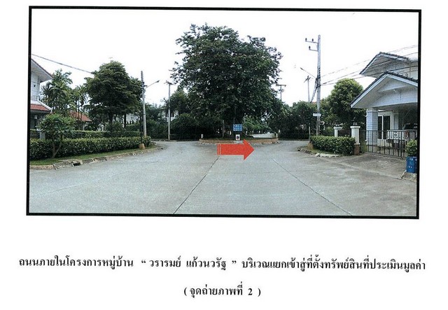 ประกาศฟรี! ซื้อ-ขาย-เช่า คอนโด บ้าน ทาวน์โฮม ที่ดิน และพื้นที่เชิงพาณิชย์ทั่วประเทศไทย ทุกทำเล ทุกงบประมาณ ไม่มีค่าใช้จ่าย ลงง่าย ขายไว เข้าถึงผู้ซื้อโดยตรง 4 175584pic3.jpg