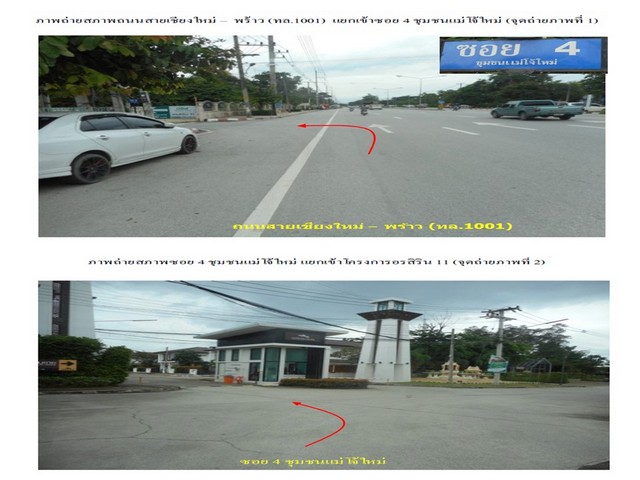 ประกาศฟรี! ซื้อ-ขาย-เช่า คอนโด บ้าน ทาวน์โฮม ที่ดิน และพื้นที่เชิงพาณิชย์ทั่วประเทศไทย ทุกทำเล ทุกงบประมาณ ไม่มีค่าใช้จ่าย ลงง่าย ขายไว เข้าถึงผู้ซื้อโดยตรง 3 175580pic2.jpg