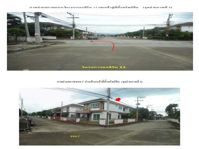 ประกาศฟรี! ซื้อ-ขาย-เช่า คอนโด บ้าน ทาวน์โฮม ที่ดิน และพื้นที่เชิงพาณิชย์ทั่วประเทศไทย ทุกทำเล ทุกงบประมาณ ไม่มีค่าใช้จ่าย ลงง่าย ขายไว เข้าถึงผู้ซื้อโดยตรง 4 175580pic3.jpg