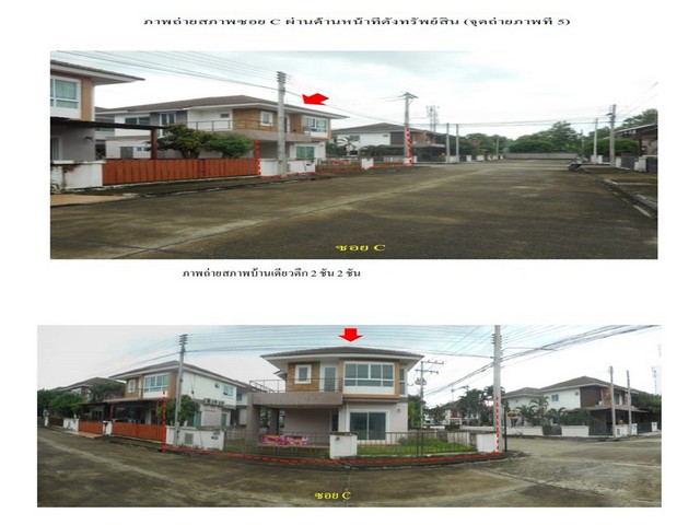 ประกาศฟรี! ซื้อ-ขาย-เช่า คอนโด บ้าน ทาวน์โฮม ที่ดิน และพื้นที่เชิงพาณิชย์ทั่วประเทศไทย ทุกทำเล ทุกงบประมาณ ไม่มีค่าใช้จ่าย ลงง่าย ขายไว เข้าถึงผู้ซื้อโดยตรง 5 175580pic4.jpg