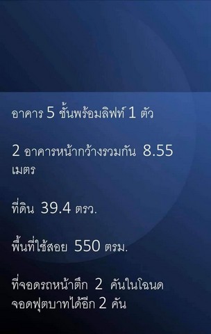 ประกาศฟรี! ซื้อ-ขาย-เช่า คอนโด บ้าน ทาวน์โฮม ที่ดิน และพื้นที่เชิงพาณิชย์ทั่วประเทศไทย ทุกทำเล ทุกงบประมาณ ไม่มีค่าใช้จ่าย ลงง่าย ขายไว เข้าถึงผู้ซื้อโดยตรง 3 477796pic2.jpg