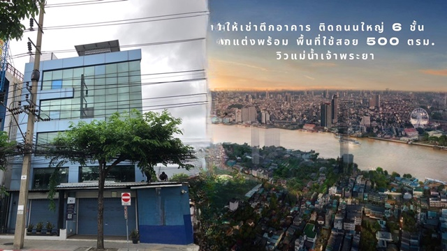 ประกาศฟรี! ซื้อ-ขาย-เช่า คอนโด บ้าน ทาวน์โฮม ที่ดิน และพื้นที่เชิงพาณิชย์ทั่วประเทศไทย ทุกทำเล ทุกงบประมาณ ไม่มีค่าใช้จ่าย ลงง่าย ขายไว เข้าถึงผู้ซื้อโดยตรง 4 23552pic3.jpg