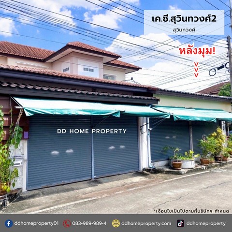ประกาศฟรี! ซื้อ-ขาย-เช่า คอนโด บ้าน ทาวน์โฮม ที่ดิน และพื้นที่เชิงพาณิชย์ทั่วประเทศไทย ทุกทำเล ทุกงบประมาณ ไม่มีค่าใช้จ่าย ลงง่าย ขายไว เข้าถึงผู้ซื้อโดยตรง 2 479005pic1.jpg