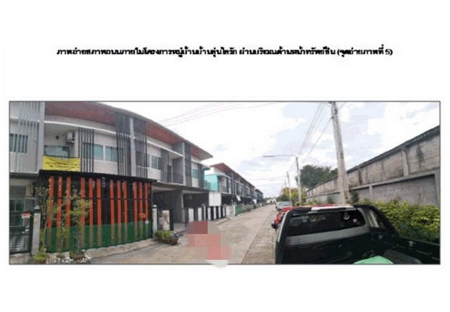 ประกาศฟรี! ซื้อ-ขาย-เช่า คอนโด บ้าน ทาวน์โฮม ที่ดิน และพื้นที่เชิงพาณิชย์ทั่วประเทศไทย ทุกทำเล ทุกงบประมาณ ไม่มีค่าใช้จ่าย ลงง่าย ขายไว เข้าถึงผู้ซื้อโดยตรง 3 174054pic2.jpg