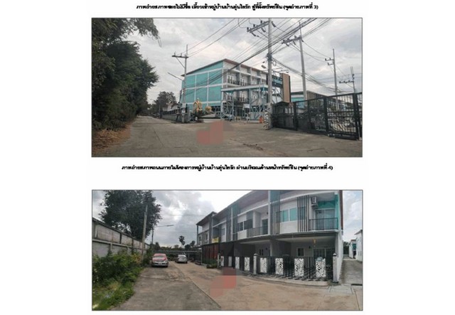 ประกาศฟรี! ซื้อ-ขาย-เช่า คอนโด บ้าน ทาวน์โฮม ที่ดิน และพื้นที่เชิงพาณิชย์ทั่วประเทศไทย ทุกทำเล ทุกงบประมาณ ไม่มีค่าใช้จ่าย ลงง่าย ขายไว เข้าถึงผู้ซื้อโดยตรง 4 174054pic3.jpg