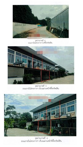 ประกาศฟรี! ซื้อ-ขาย-เช่า คอนโด บ้าน ทาวน์โฮม ที่ดิน และพื้นที่เชิงพาณิชย์ทั่วประเทศไทย ทุกทำเล ทุกงบประมาณ ไม่มีค่าใช้จ่าย ลงง่าย ขายไว เข้าถึงผู้ซื้อโดยตรง 3 174051pic2.jpg