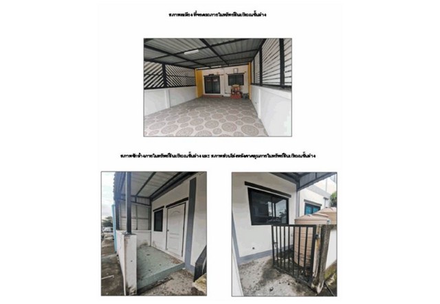 ประกาศฟรี! ซื้อ-ขาย-เช่า คอนโด บ้าน ทาวน์โฮม ที่ดิน และพื้นที่เชิงพาณิชย์ทั่วประเทศไทย ทุกทำเล ทุกงบประมาณ ไม่มีค่าใช้จ่าย ลงง่าย ขายไว เข้าถึงผู้ซื้อโดยตรง 4 173714pic3.jpg