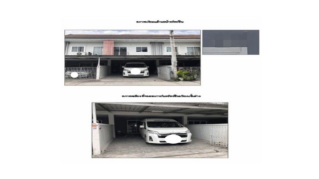 ประกาศฟรี! ซื้อ-ขาย-เช่า คอนโด บ้าน ทาวน์โฮม ที่ดิน และพื้นที่เชิงพาณิชย์ทั่วประเทศไทย ทุกทำเล ทุกงบประมาณ ไม่มีค่าใช้จ่าย ลงง่าย ขายไว เข้าถึงผู้ซื้อโดยตรง 4 173713pic3.jpg