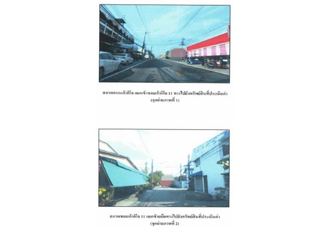 ประกาศฟรี! ซื้อ-ขาย-เช่า คอนโด บ้าน ทาวน์โฮม ที่ดิน และพื้นที่เชิงพาณิชย์ทั่วประเทศไทย ทุกทำเล ทุกงบประมาณ ไม่มีค่าใช้จ่าย ลงง่าย ขายไว เข้าถึงผู้ซื้อโดยตรง 4 173704pic3.jpg