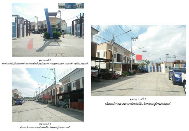 ประกาศฟรี! ซื้อ-ขาย-เช่า คอนโด บ้าน ทาวน์โฮม ที่ดิน และพื้นที่เชิงพาณิชย์ทั่วประเทศไทย ทุกทำเล ทุกงบประมาณ ไม่มีค่าใช้จ่าย ลงง่าย ขายไว เข้าถึงผู้ซื้อโดยตรง 3 174197pic2.jpg