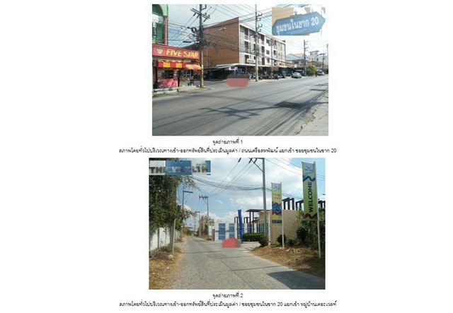 ประกาศฟรี! ซื้อ-ขาย-เช่า คอนโด บ้าน ทาวน์โฮม ที่ดิน และพื้นที่เชิงพาณิชย์ทั่วประเทศไทย ทุกทำเล ทุกงบประมาณ ไม่มีค่าใช้จ่าย ลงง่าย ขายไว เข้าถึงผู้ซื้อโดยตรง 4 174197pic3.jpg