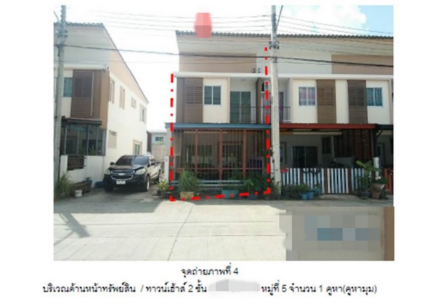 ประกาศฟรี! ซื้อ-ขาย-เช่า คอนโด บ้าน ทาวน์โฮม ที่ดิน และพื้นที่เชิงพาณิชย์ทั่วประเทศไทย ทุกทำเล ทุกงบประมาณ ไม่มีค่าใช้จ่าย ลงง่าย ขายไว เข้าถึงผู้ซื้อโดยตรง 5 174197pic4.jpg