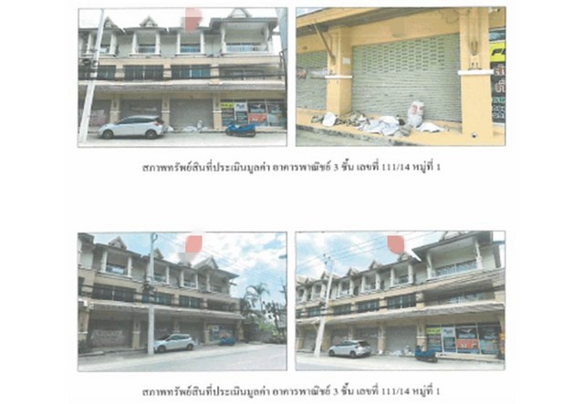 ประกาศฟรี! ซื้อ-ขาย-เช่า คอนโด บ้าน ทาวน์โฮม ที่ดิน และพื้นที่เชิงพาณิชย์ทั่วประเทศไทย ทุกทำเล ทุกงบประมาณ ไม่มีค่าใช้จ่าย ลงง่าย ขายไว เข้าถึงผู้ซื้อโดยตรง 3 174194pic2.jpg