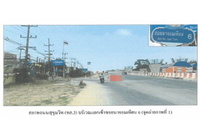 ประกาศฟรี! ซื้อ-ขาย-เช่า คอนโด บ้าน ทาวน์โฮม ที่ดิน และพื้นที่เชิงพาณิชย์ทั่วประเทศไทย ทุกทำเล ทุกงบประมาณ ไม่มีค่าใช้จ่าย ลงง่าย ขายไว เข้าถึงผู้ซื้อโดยตรง 5 174194pic4.jpg