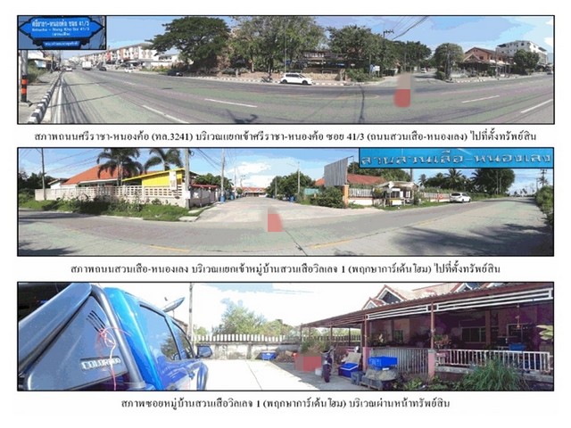 ประกาศฟรี! ซื้อ-ขาย-เช่า คอนโด บ้าน ทาวน์โฮม ที่ดิน และพื้นที่เชิงพาณิชย์ทั่วประเทศไทย ทุกทำเล ทุกงบประมาณ ไม่มีค่าใช้จ่าย ลงง่าย ขายไว เข้าถึงผู้ซื้อโดยตรง 3 174186pic2.jpg