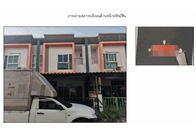 ประกาศฟรี! ซื้อ-ขาย-เช่า คอนโด บ้าน ทาวน์โฮม ที่ดิน และพื้นที่เชิงพาณิชย์ทั่วประเทศไทย ทุกทำเล ทุกงบประมาณ ไม่มีค่าใช้จ่าย ลงง่าย ขายไว เข้าถึงผู้ซื้อโดยตรง 2 174183pic1.jpg